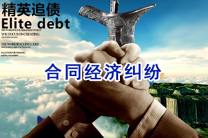 在线起诉追讨债务：如何定位欠款人并发起诉讼
