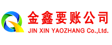 城口追债公司